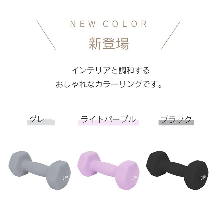 Hill Stone（ヒルストーン） ダンベル 6kg 3kg 2個セット 鉄アレイ 筋