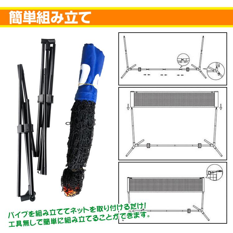 バドミントンネット バドミントンネット バドミントン用ネット テニスネット練習用2