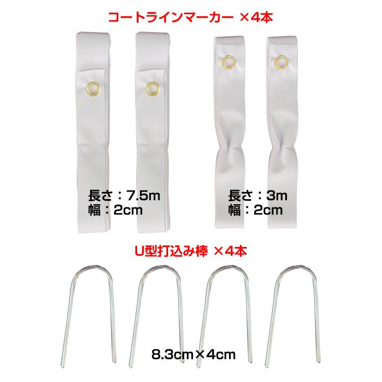 バドミントンネット テニスネット 練習ネット バドミントン 簡易ネット