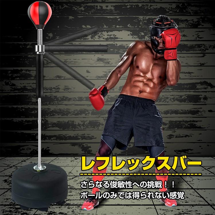 ボクシング パンチングボール レフレックスバー パンチバッグ ボクシング パンチングボール レフレックスバー パンチバッグ