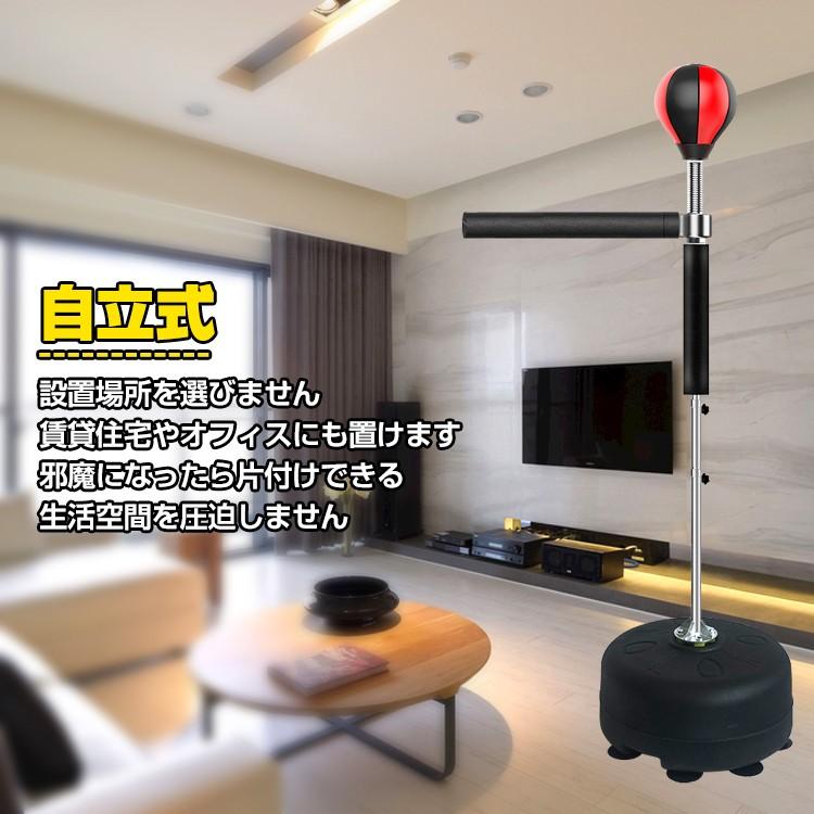 ボクシング パンチングボール レフレックスバー パンチバッグ 自立式