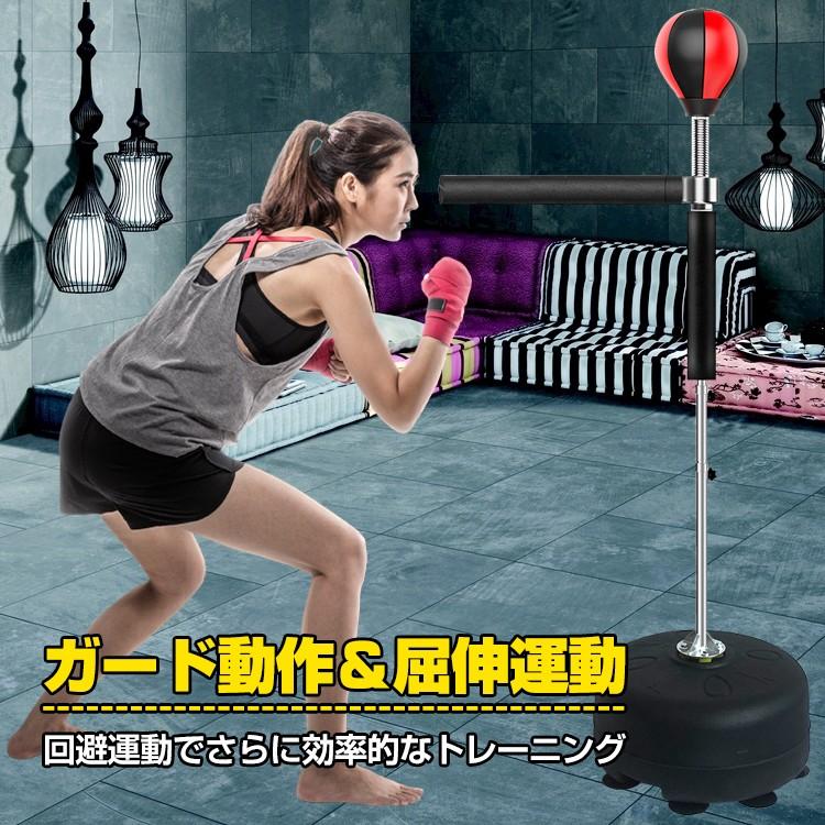ボクシング パンチングボール レフレックスバー パンチバッグ 自立式 ボクシング パンチングボール レフレックスバー パンチバッグ 自立式