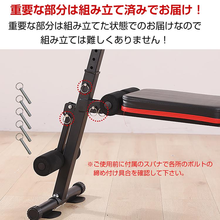 トレーニングベンチ 折りたたみ 筋トレベンチ 腹筋マシーン 腹筋マシン