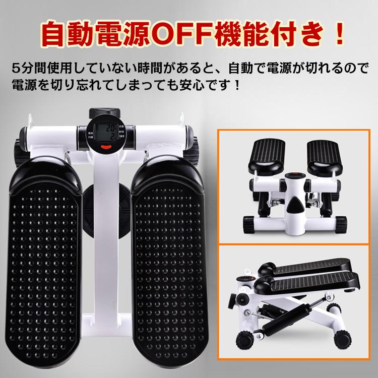 Hill Stone（ヒルストーン） ステッパー サイドステッパー 足ふみ 運動