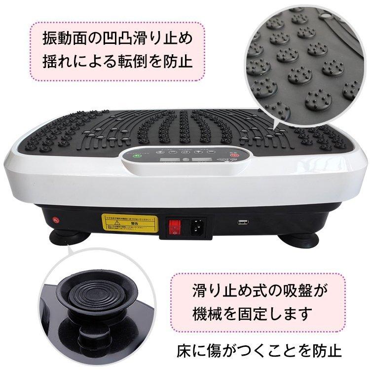 振動マシン フィットネス バランス ブルブル 音楽 体幹 健康 器具 Bluetooth トレーニング エクササイズ バンド リモコン 立つ ダイエット 宅トレ de116 :de116:雑貨ショップK・T - 通販 - Yahoo!ショッピング 振動マシン フィットネス バランス ブルブル 音楽 体幹 健康 器具 Bluetooth トレーニング エクササイズ バンド リモコン 立つ ダイエット 宅トレ de116 :de116:雑貨ショップK・T - 通販 - Yahoo!ショッピング