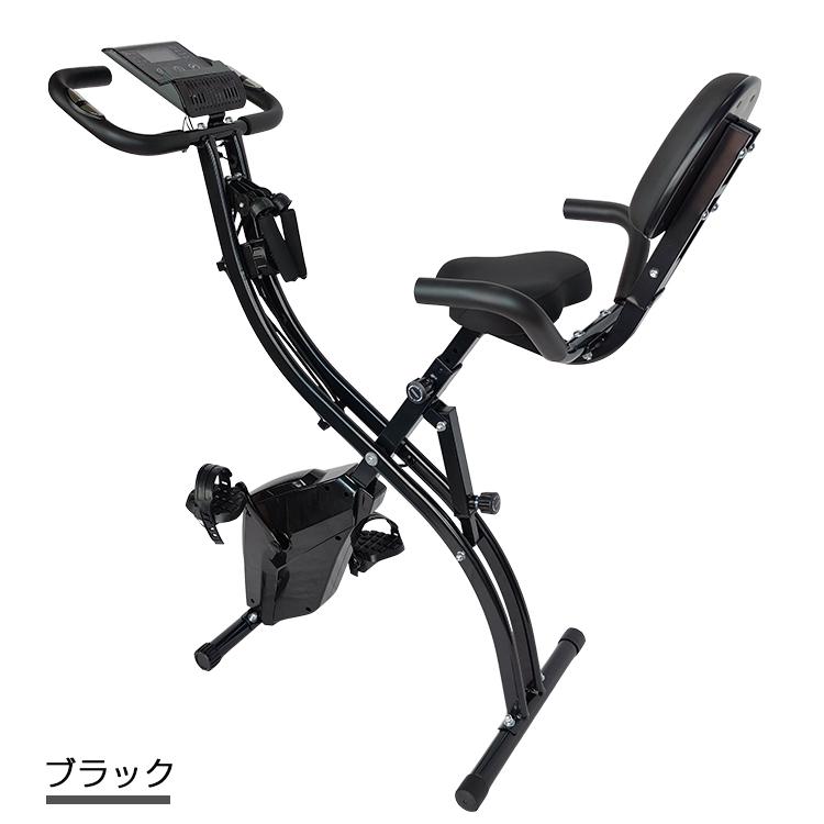 【SALE／55%OFF】 静音 フィットネスバイク 折りたたみ トレーニング 背もたれ スポーツ+フィットネス