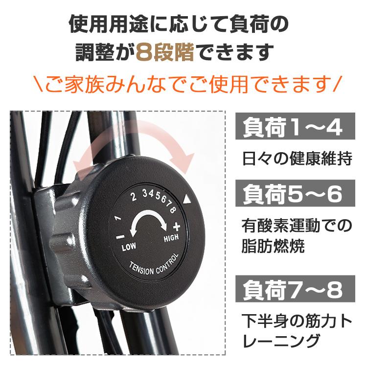 フィットネスバイク 静音 折りたたみ 背もたれ トレーニング 心拍数