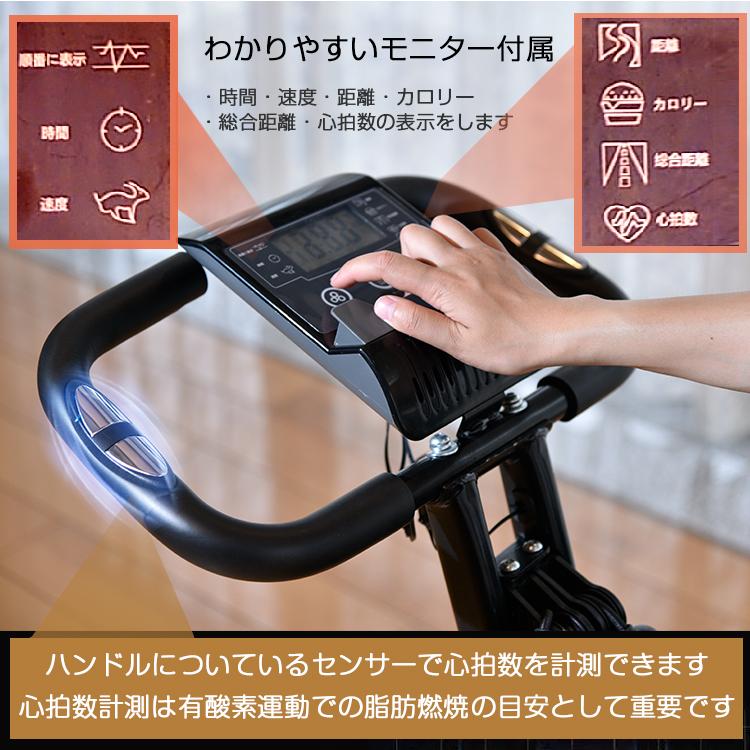 フィットネスバイク 静音 折りたたみ 背もたれ トレーニング 心拍数