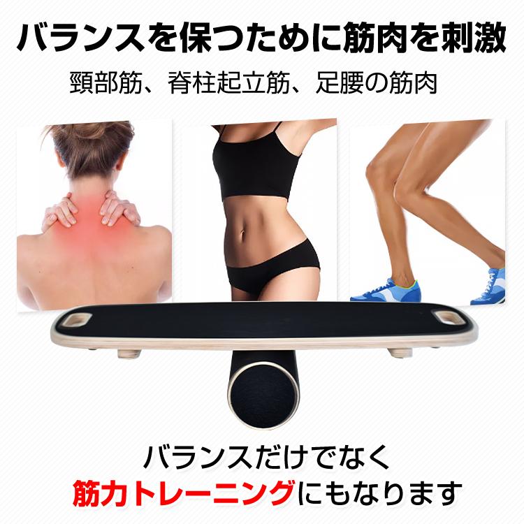 バランスボード 子供 木製 体幹 スケボー バランス コントロール