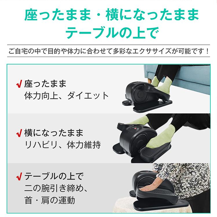 フィットネスバイク 電動 ミニ 静音 コンパクト 家庭用 フィットネスバイク 電動 ミニ 静音 コンパクト 家庭用