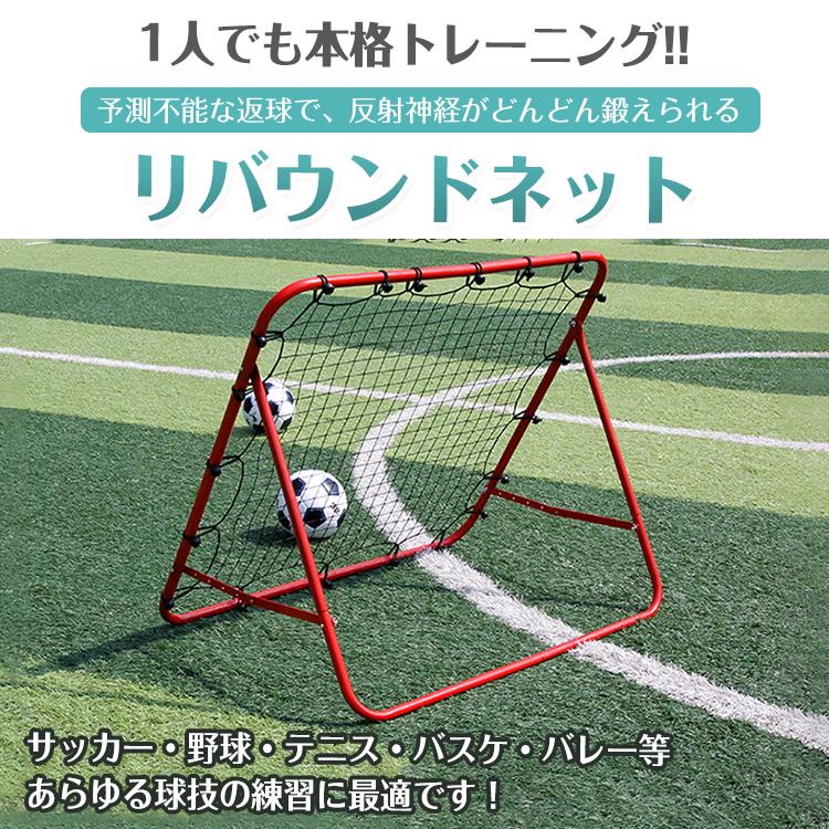 リバウンドネット 5段階角度調節 サッカー 野球 ソフトボール 守備 練習 組立式 ネット フック付き 家庭用 トレーニング ポータブル 壁打ち 跳ねかえり スポーツ｜kt-zkshop｜02