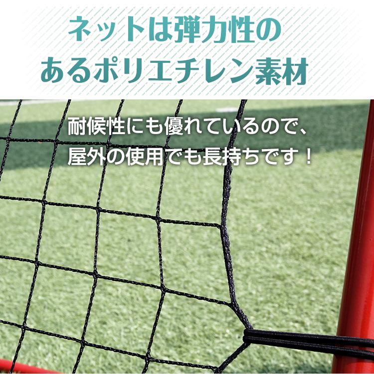 リバウンドネット 5段階角度調節 サッカー 野球 ソフトボール 守備 練習 組立式 ネット フック付き 家庭用 トレーニング ポータブル 壁打ち 跳ねかえり スポーツ｜kt-zkshop｜06