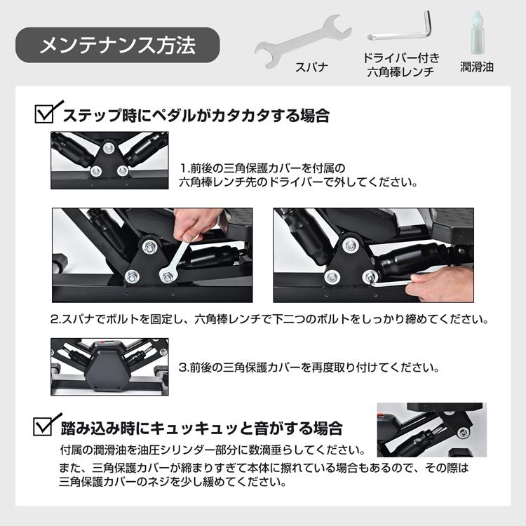 Hill Stone ステッパー サイドステッパー 健康ステッパー 足踏み Hill Stone ステッパー サイドステッパー 健康ステッパー 足踏み