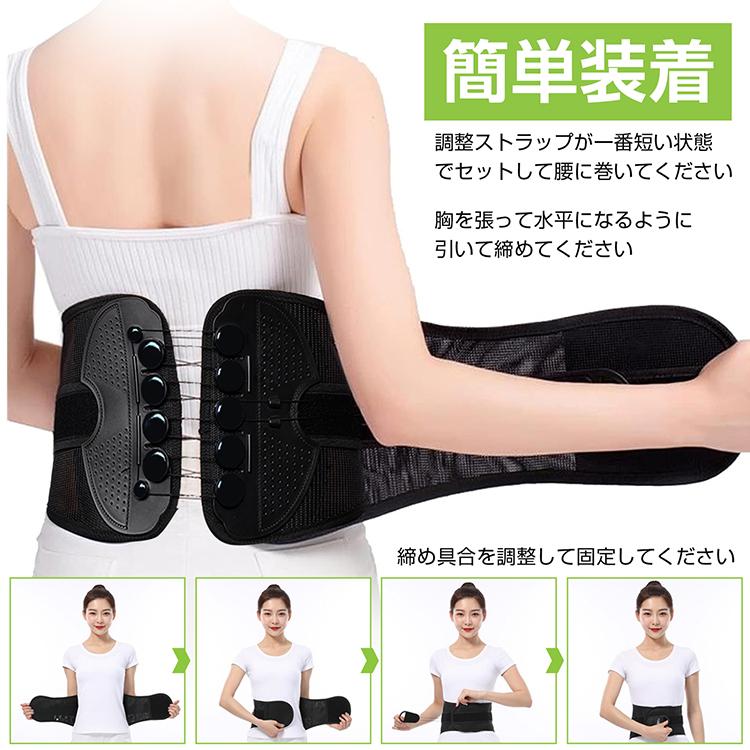 腰サポーター コルセット 腰ベルト 姿勢矯正 サポートベルト
