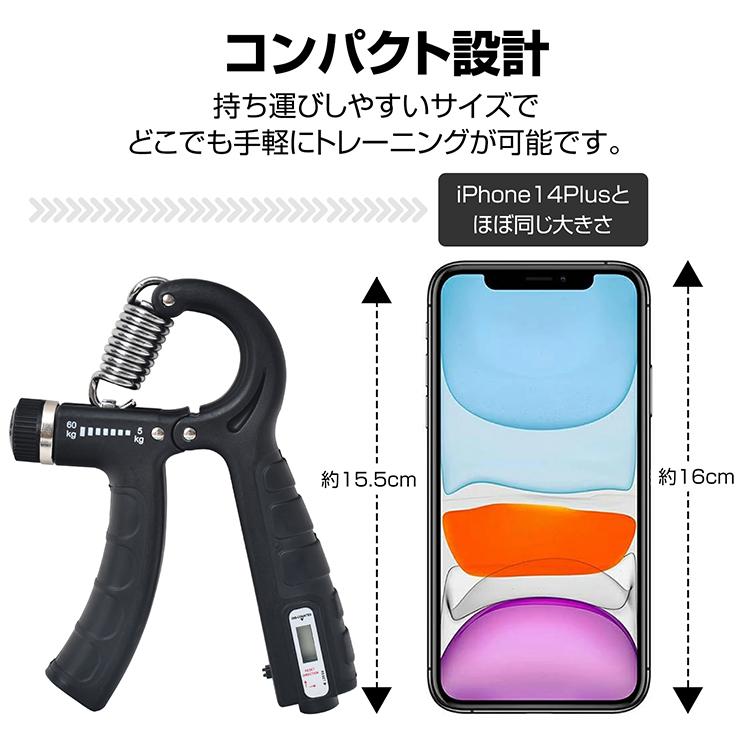 ハンドグリップ ハンドグリッパー 握力 トレーニング 負荷調整