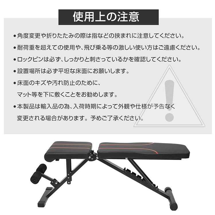 トレーニングベンチ 折りたたみ 腹筋マシン インクラインベンチ トレーニングベンチ 折りたたみ 腹筋マシン インクラインベンチ