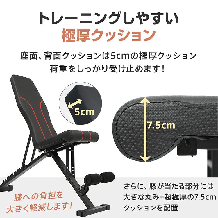 トレーニングベンチ 折りたたみ 腹筋マシン インクラインベンチ トレーニングベンチ 折りたたみ 腹筋マシン インクラインベンチ