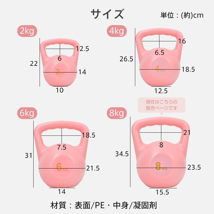 ケトルベル ダンベル ソフトケトルベル 8kg 水入れタイプ ケトル