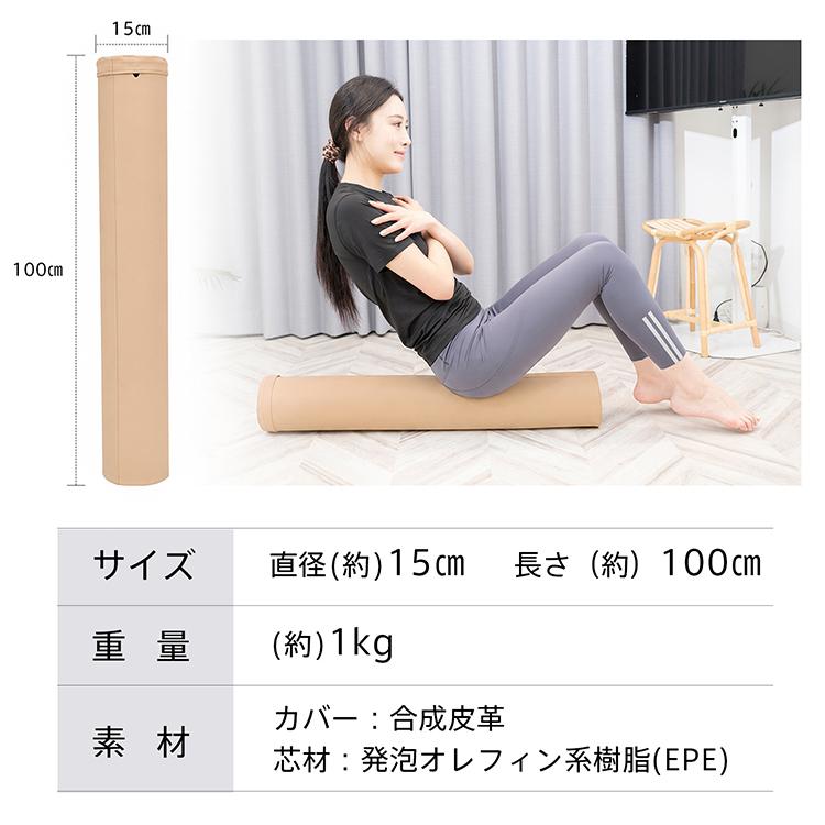Hill Stone（ヒルストーン） ヨガポール 100cm ストレッチ用ポール