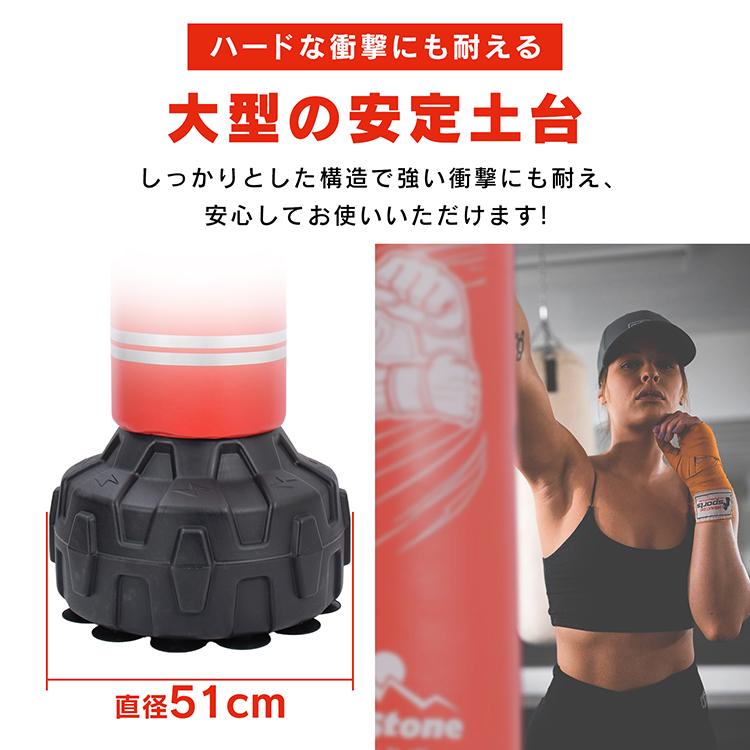 サンドバッグ 自宅 子供 スタンド パンチングバッグ 自立