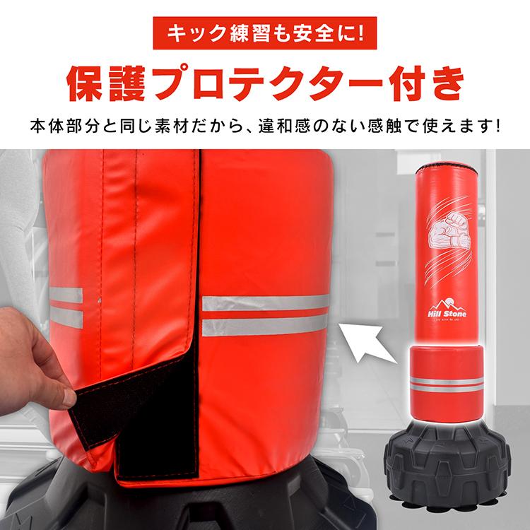 サンドバッグ 自宅 子供 スタンド パンチングバッグ 自立