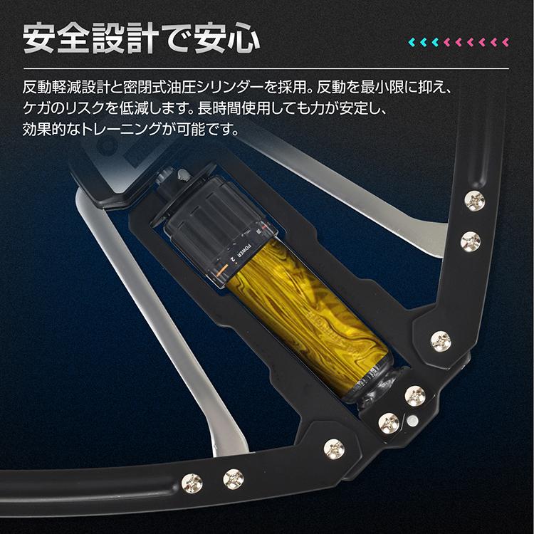 アームバー 油圧式 筋トレ エキスパンダー 10~200kg 無段階調整