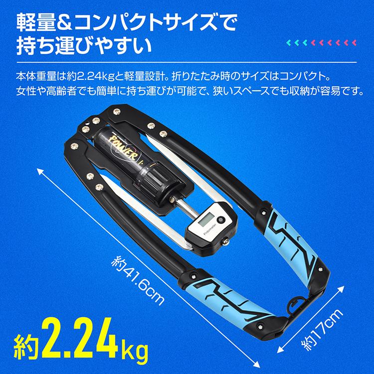 アームバー 油圧式 筋トレ エキスパンダー 10~200kg 無段階調整