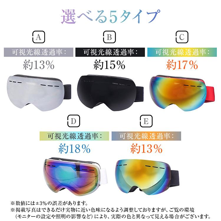 Hill Stone（ヒルストーン） スノーゴーグル スキーゴーグル ゴーグル