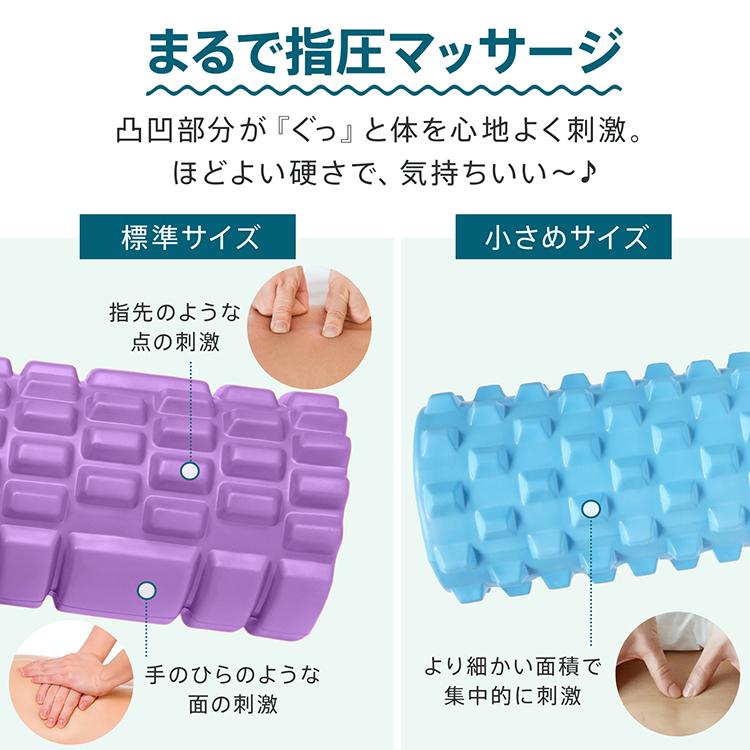 Hill Stone（ヒルストーン） フォームローラー 2個セット ヨガポール