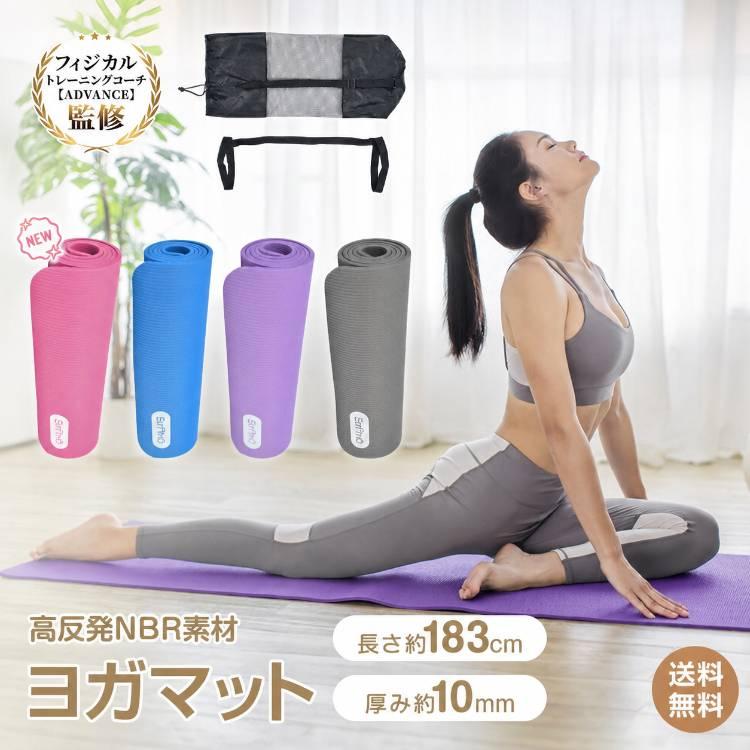 2026年5月】シャクティマット 正規のおすすめ人気ランキング - Yahoo