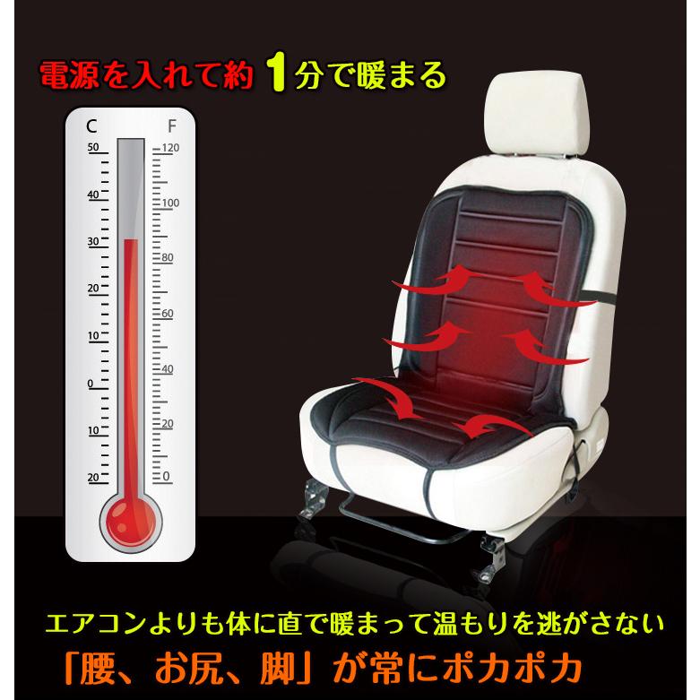 シートヒーター 後付け 車用 クッション 後部座席用 カーシートヒーター 電熱シートカバー ホットカーシート 電気座布団 汎用 座面加熱 車載 暖房 暖房器具 冬 | Hill Stone | 01
