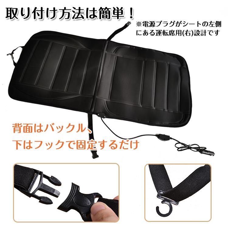シートヒーター 後付け 車用 クッション 後部座席用 カーシートヒーター 電熱シートカバー ホットカーシート 電気座布団 汎用 座面加熱 車載 暖房 暖房器具 冬 | Hill Stone | 02