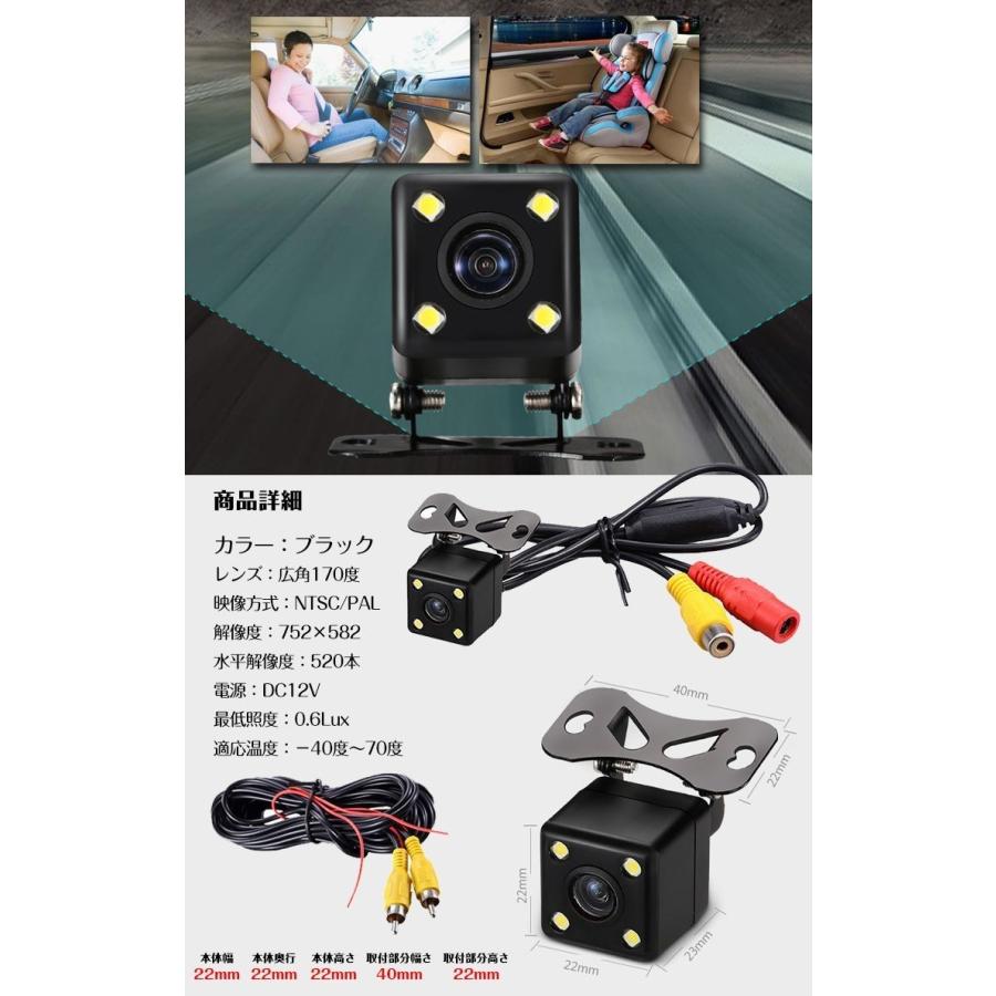 車載カメラ 進行方向予測機能 バックカメラ ccdバックカメラ