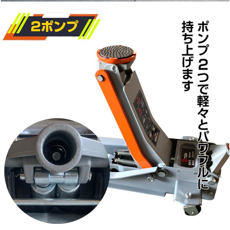 ガレージジャッキ 低床 フロアジャッキ 3t ジャッキ 油圧ジャッキ 低床ジャッキ ポンプ式 最低位80mm スチール e106 :e106:雑貨ショップK・T - 通販 - Yahoo!ショッピング ガレージジャッキ 低床 フロアジャッキ 3t ジャッキ 油圧ジャッキ 低床ジャッキ ポンプ式 最低位80mm スチール e106 :e106:雑貨ショップK・T - 通販 - Yahoo!ショッピング