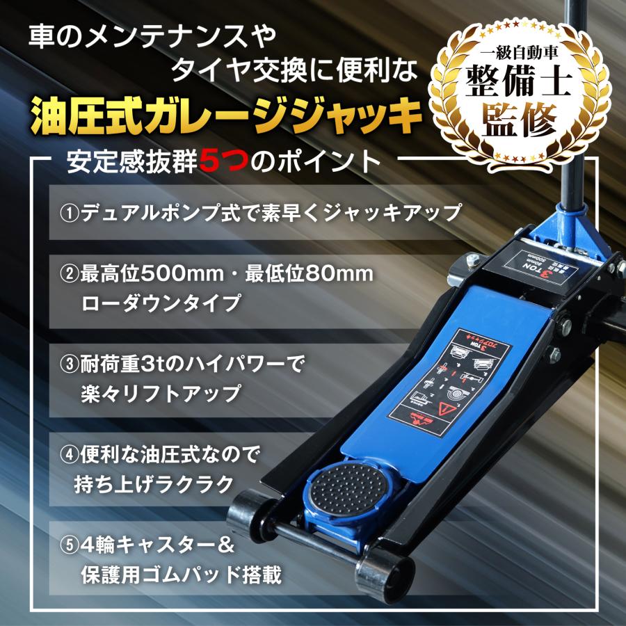 Hill Stone ガレージジャッキ ジャッキ 低床 フロアジャッキ 3t Hill Stone ガレージジャッキ ジャッキ 低床 フロアジャッキ 3t