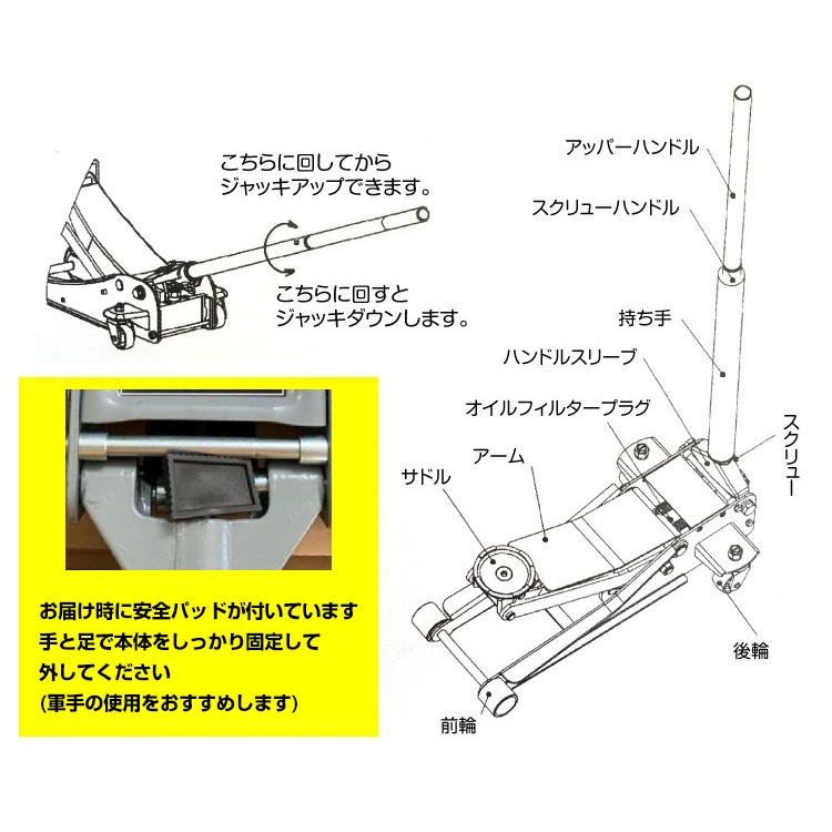 ガレージジャッキ 低床 フロアジャッキ 3t ジャッキ 油圧ジャッキ 低床ジャッキ ポンプ式 最低位80mm スチール e106 :e106:雑貨ショップK・T - 通販 - Yahoo!ショッピング ガレージジャッキ 低床 フロアジャッキ 3t ジャッキ 油圧ジャッキ 低床ジャッキ ポンプ式 最低位80mm スチール e106 :e106:雑貨ショップK・T - 通販 - Yahoo!ショッピング