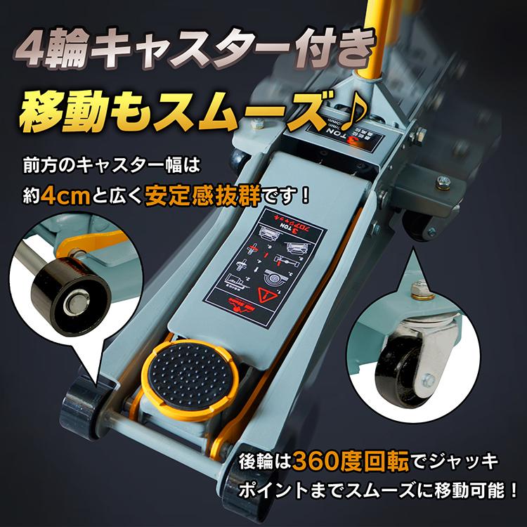 ガレージジャッキ 低床 フロアジャッキ 3t 3トン ジャッキ ローダウン 油圧ジャッキ 低床 ポンプ式 最低位80mm スチール アップ タイヤ交換 整備 点検 修理｜kt-zkshop｜10