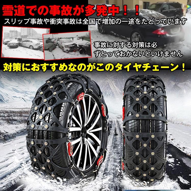 福袋特集 22 雪山用自動車チェーン その他 Hlt No