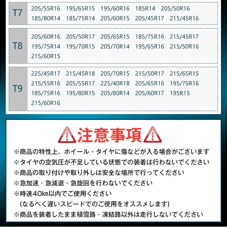 Hill Stone（ヒルストーン） タイヤチェーン 非金属 スノーチェーン 