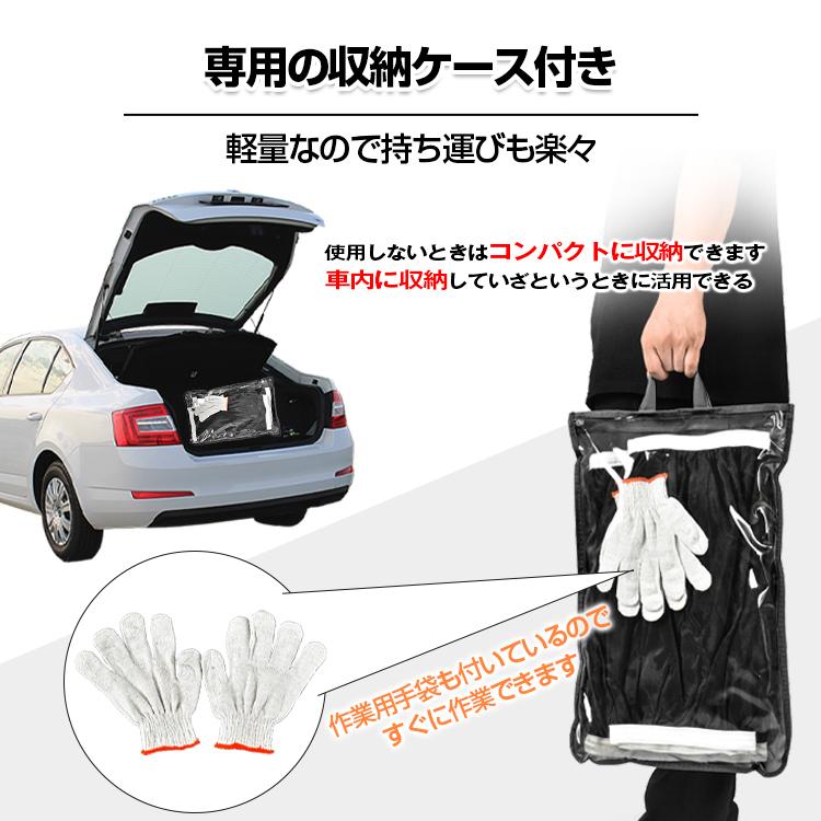 Hill Stone タイヤチェーン スノーチェーン 布製 2本分 非金属 タイヤ 
