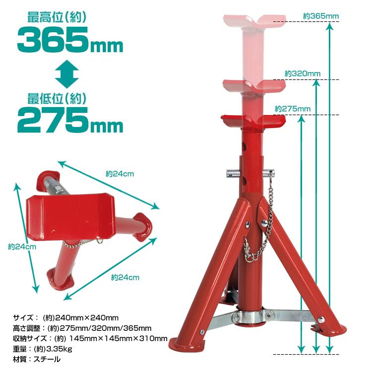 ジャッキスタンド 2t 折りたたみ 2個セット 馬ジャッキ リジッドラック 最低位275mm タイヤ交換 軽量 車 車用品 カー用品 メンテナンス e123｜kt-zkshop｜08