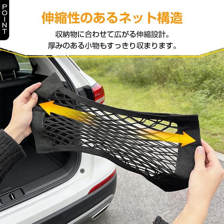 マジックテープ 収納ポケット ネットポケット メッシュポケット 車用