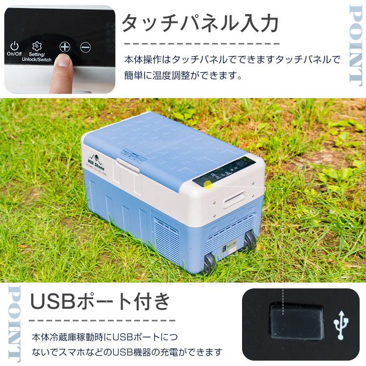 車載 冷蔵庫 冷凍庫 12V 24V AC 保冷 ポータブル ミニ 小型 30L 車載 冷蔵庫 冷凍庫 12V 24V AC 保冷 ポータブル ミニ 小型 30L