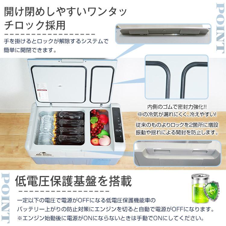 車載 冷蔵庫 冷凍庫 12V 24V AC 保冷 ポータブル ミニ 小型 30L 車載 冷蔵庫 冷凍庫 12V 24V AC 保冷 ポータブル ミニ 小型 30L