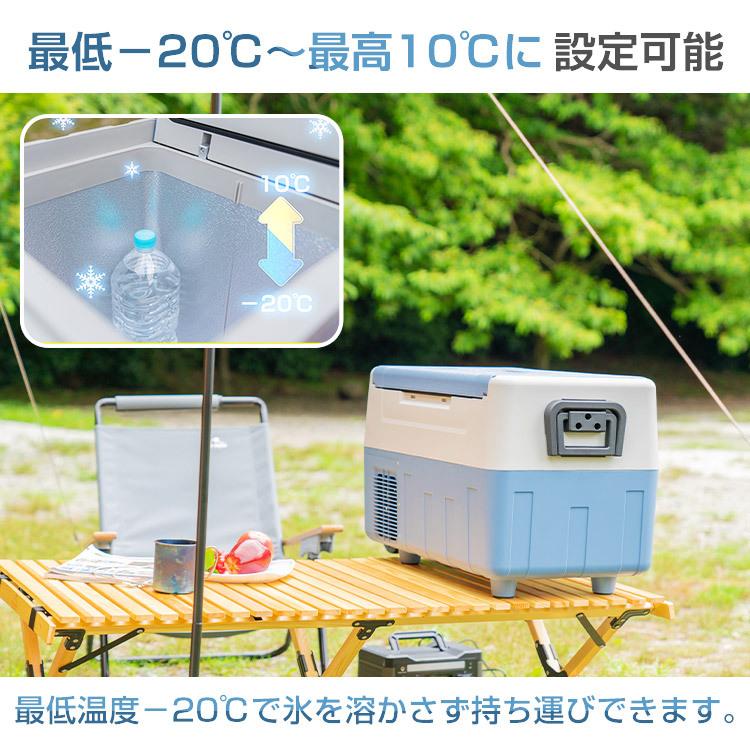 車載 冷蔵庫 冷凍庫 12V 24V AC 保冷 ポータブル ミニ 小型 30L クーラーボックス 家庭用電源付き キャンプ アウトドア ドライブ ee149｜kt-zkshop｜03