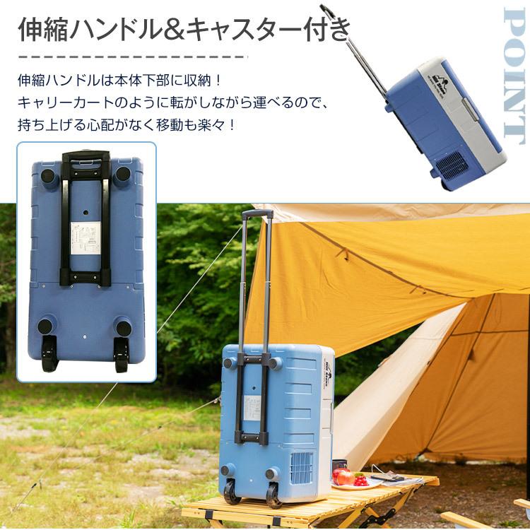 車載 冷蔵庫 冷凍庫 12V 24V AC 保冷 ポータブル ミニ 小型 30L クーラーボックス 家庭用電源付き キャンプ アウトドア ドライブ ee149｜kt-zkshop｜09