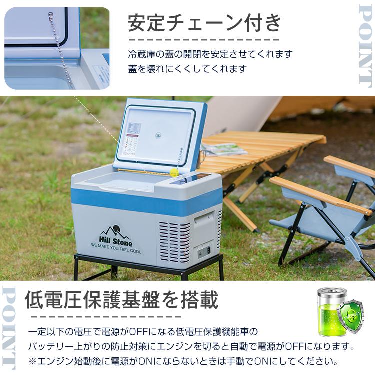 車載冷蔵庫 ポータブル冷蔵庫 25L 家庭用 電源付き 車用 冷凍庫 冷蔵庫