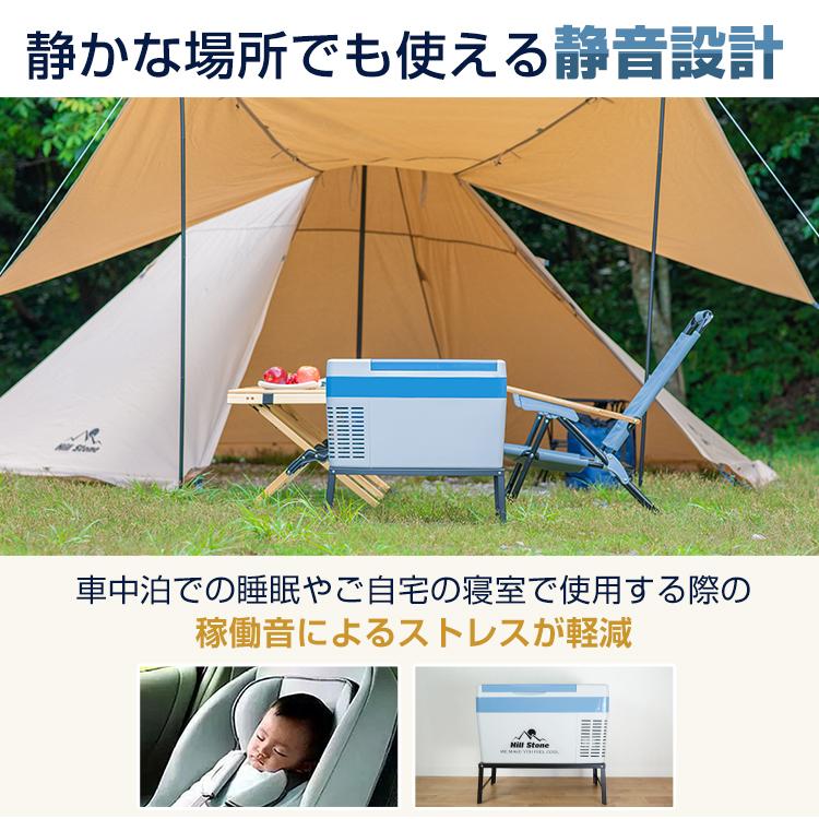 車載冷蔵庫 ポータブル冷蔵庫 25L 家庭用 電源付き 車用 冷凍庫 冷蔵庫