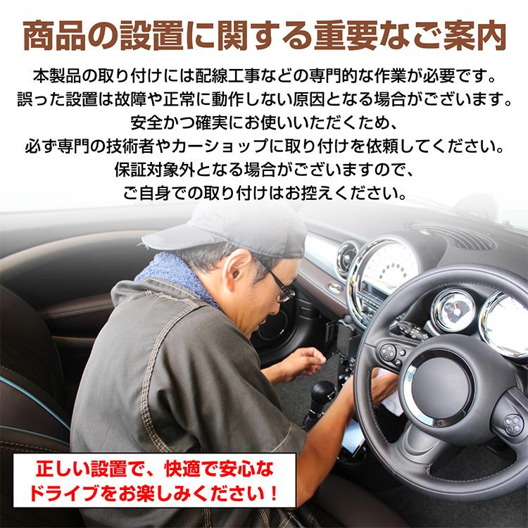 バックカメラ モニター セット バックカメラセット バックモニター 4.3
