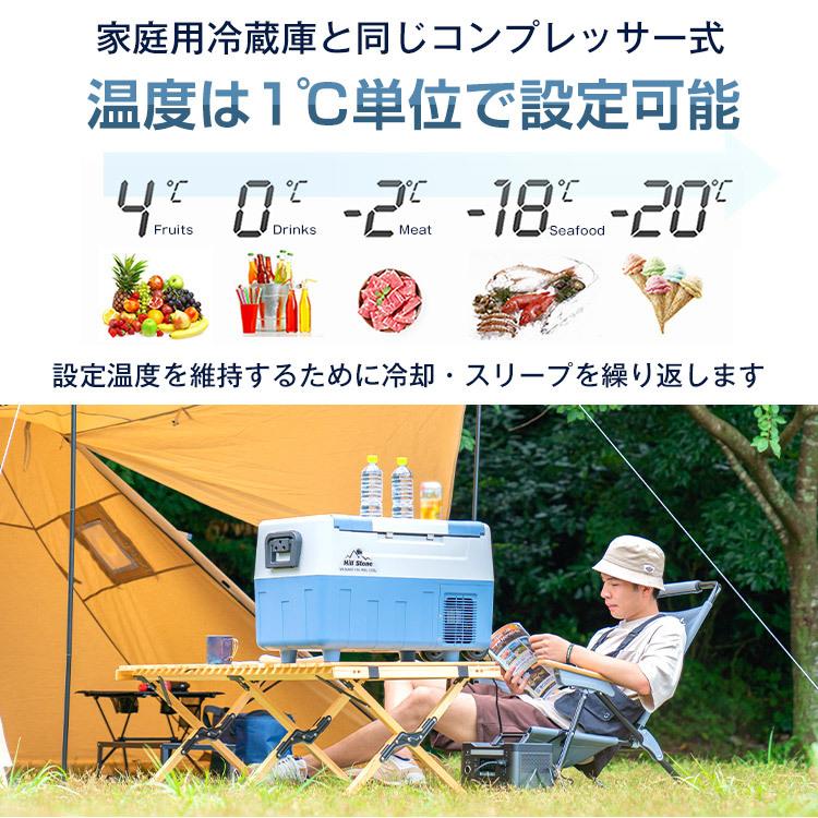 車載用冷蔵・冷凍庫35L 車載 冷蔵庫 冷凍庫 12V 24V AC 保冷 車載用冷蔵・冷凍庫35L 車載 冷蔵庫 冷凍庫 12V 24V AC 保冷